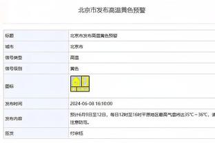 文班：赢球是我一生中最爱的事情 这不容易&但我们别无选择